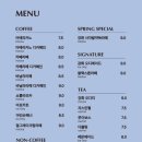카페 후훗