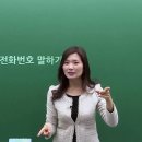 ★ [일본어기초] 일본어로 숫자, 전화번호 말하기! 이미지