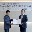 비욘드솔루션