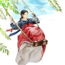 단오