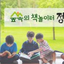 정음학원