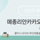 메종공인중개사사무소 이미지