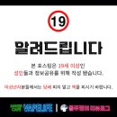 우리타바코 | 앤바이오랩 입호흡 디저트류 연초류 크리미스무드 대추요거트 타바코 액상 사용후기