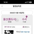 아몬드치킨 이미지