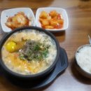 모이세해장국연동점 이미지