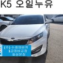 수레정비센타 셀프세차장 이미지