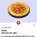 뚜레쥬르 명지점 이미지