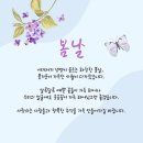 4월의 시(詩) 모음 이미지