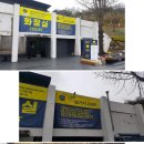 도깨비클린 이미지