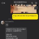 빠른대학약국 이미지
