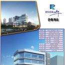 리버시티프라자 이미지