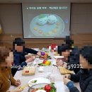 미래참푸드 이미지