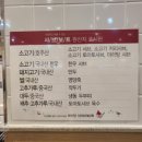 채선당샤브보트 현대백화점동구점