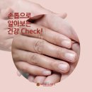 (주) 한빛나노의료기 이미지