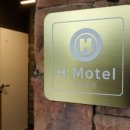 힐링모텔 이미지