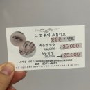 엘비스튜디오 | [솔직후기] 성남 속눈썹펌 잘하는 곳 💕 엘비뷰티스튜디오 심야시술 가능해서 완전 편해요! 👀✨