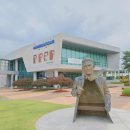 한국현대문학관 | 박인환문학관 한국 근대문학 시인 강원도 인제 여행지 실내 아이와 가볼만한 곳