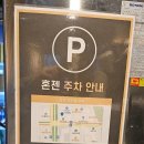 아름동_대법원등기정보센터 앞 | [세종시] 맛있는 세종 일식 _ &#39;혼젠&#39;에서 제대로 즐긴 일본 가정식!