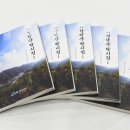 청량산에서 이미지