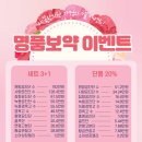 다꽃한의원 이미지