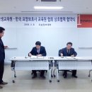 한국요양보호사교육원