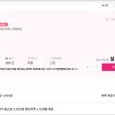 skt알뜰폰 평생 1,900원부터 이미지
