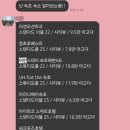 속초마리나베이스테이 이미지