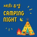 다사초등학교 앞 이미지