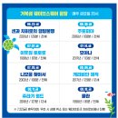 2023 시흥 물수제비 영화제 이미지