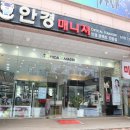 안경매니저 능곡점 네이버블로그