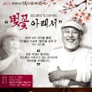 한국화(야간) 이미지