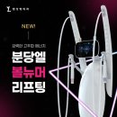 분당-254 이미지