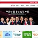 메가비즈공인중개사사무소 이미지