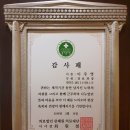 의료법인 광혜원 의료재단 이미지