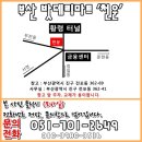 천운카센타 이미지
