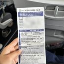 블루글로벌 | 유럽 신혼여행 글로벌블루 이태리 택스리펀 세관신고 리펀금액 감세 / 리펀 우편물 국제특송 보낸 후기