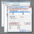 윈도우7 최적화 / 윈도우7 초기설정법 / 최대절전 끄기 / hibernate.sys 없애기 이미지