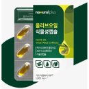 위주