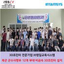 (주)영일글로벌 이미지