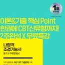 조경기능사필기 이미지