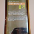 울산옹기박물관 이미지