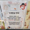 청량리38 | 38개월 아기랑 청량리 츄츄볼리 주말 방문 후기