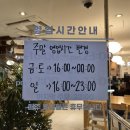 별난비어 | 부천 춘의동 맛집 "부천아귀" 데이트 가족식사로 딱 좋은 해물찜 맛집 추천