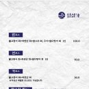 만선가