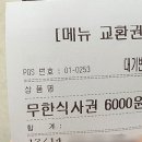 우림구내식당
