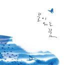 꿈씨어린이작은도서관 이미지