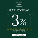 김주현 | W11. 시흥맞춤정장 촬영예복대여 김주현바이각 피팅 후기