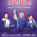 트리아웃 이미지