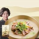 명가한우소머리곰탕
