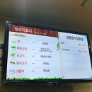 전통음식점 원양 이미지